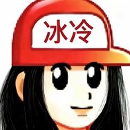 冷冷的冰雨抖音达人头像