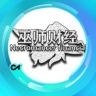 巫师财经抖音达人头像