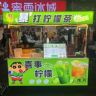 喜事柠檬茶🍋抖音号头像