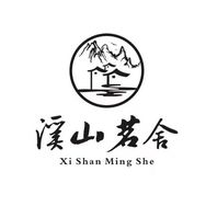 溪山茗舍抖音达人头像