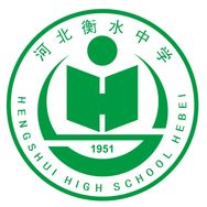 河北衡水中学抖音达人头像