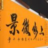上水微景plus抖音达人头像