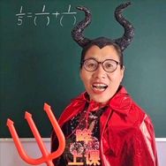 小学数学牛魔王抖音达人头像