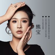 伊思芙化妆品旗舰店抖音号头像