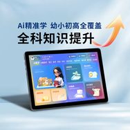 状元一号学习机工厂官旗店抖音达人头像