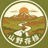 山野存档抖音达人头像
