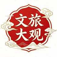 文旅大观抖音达人头像