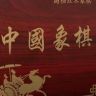 名凡象棋抖音达人头像