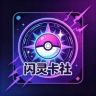闪灵潮玩PTCG抖音达人头像