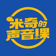 米奇的声音课抖音达人头像