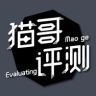 猫哥评测准新手机直播间抖音号头像