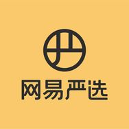 网易严选洗护清洁旗舰店抖音达人头像