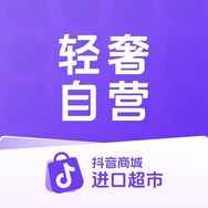 抖音商城进口超市轻奢自营抖音号头像