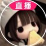 知世酱～抖音达人头像