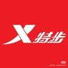 特步品牌折扣直播间抖音达人头像
