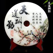 柔语优选小店抖音号头像