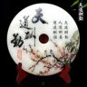 柔语优选小店抖音号头像