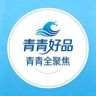 青青全聚焦抖音达人头像