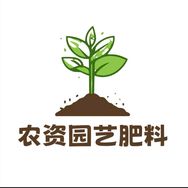 农资园艺肥料批发抖音达人头像