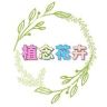 植念花卉抖音达人头像