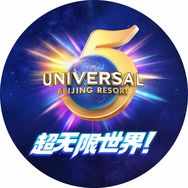 北京环球度假区旗舰店抖音达人头像
