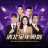 清北名师全年奥数抖音达人头像