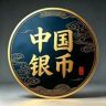 中银国币抖音达人头像