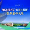临湘浮标游钓天下抖音达人头像