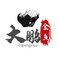 大鹏玩鱼（不卖鱼版）抖音达人头像