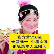 张晓英抖音达人头像