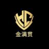 金满贯乒乓球抖音达人头像
