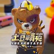 土豆精英抖音达人头像