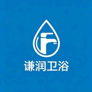 谦润卫浴抖音达人头像