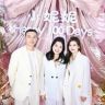 神大英子珂尼娜品牌《温枪枪大姐》私密小号抖音达人头像