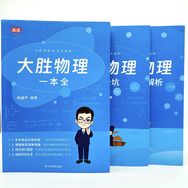 初阶物理思维月球暗面抖音号头像