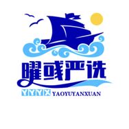 曜彧好物严选抖音号头像
