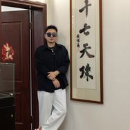 十七天珠抖音达人头像