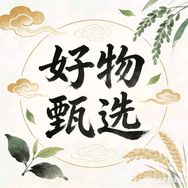 好物甄选抖音号头像