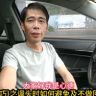 寻求驾车心德抖音达人头像