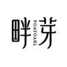 Poayoarl畔芽个人护理专卖店抖音达人头像