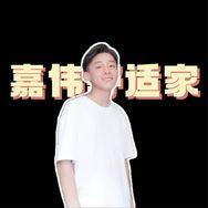 巴呐呐超会选抖音达人头像