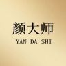 颜大师恒久盈专卖店甄选抖音号头像