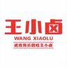 王小卤老卤鸭掌直播间抖音号头像