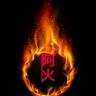 阿火电影🔥抖音达人头像