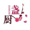 盏厨厨电抖音达人头像