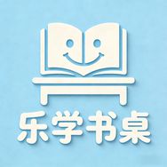 乐学书桌企业店抖音达人头像