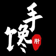 手馋中年人玩模型抖音达人头像