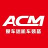 爱车迷机车装备抖音达人头像