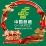中国邮政速递物流公司辽源市分公司抖音号头像