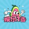 娱乐一番抖音达人头像